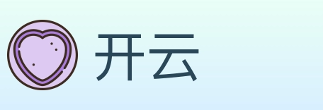 开云 Logo
